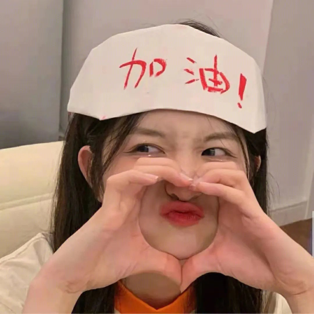 我们的餐桌